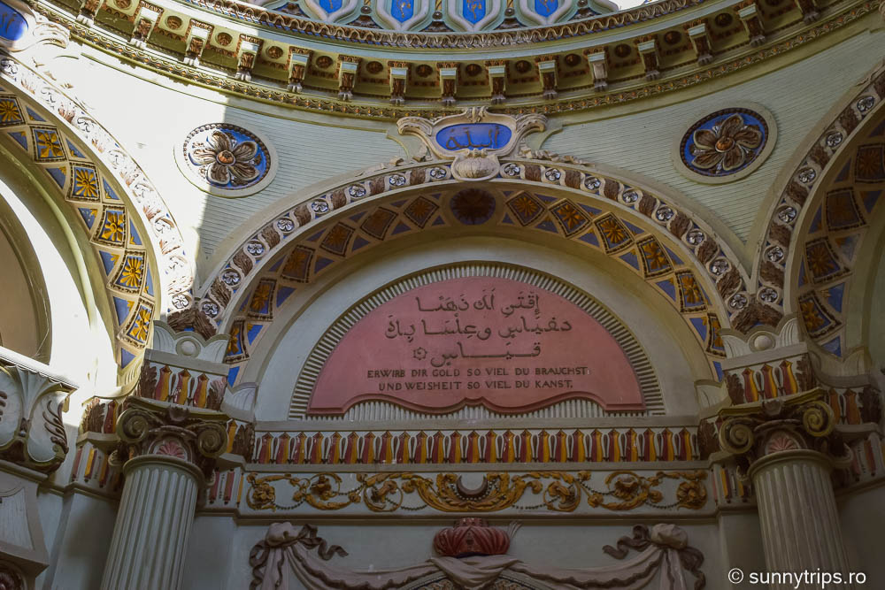 Palatul Schwetzingen - interior moschee